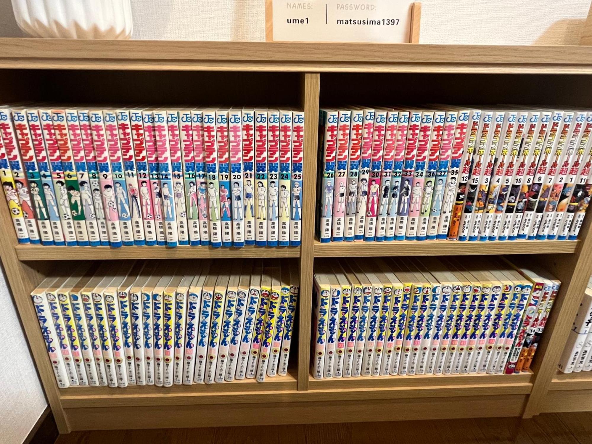 Apartemen 松島雅居 *