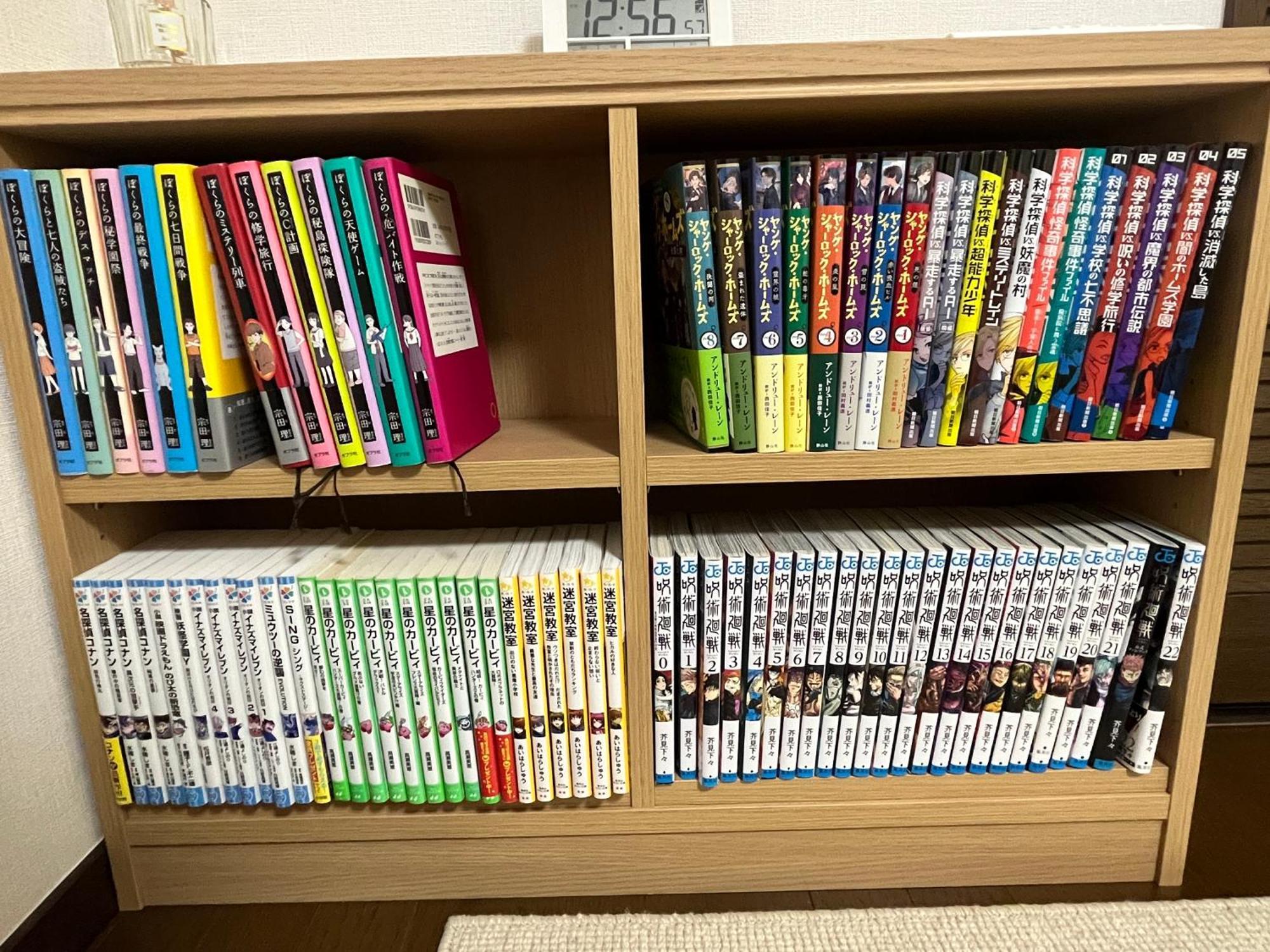松島雅居 Apartemen Tokyo