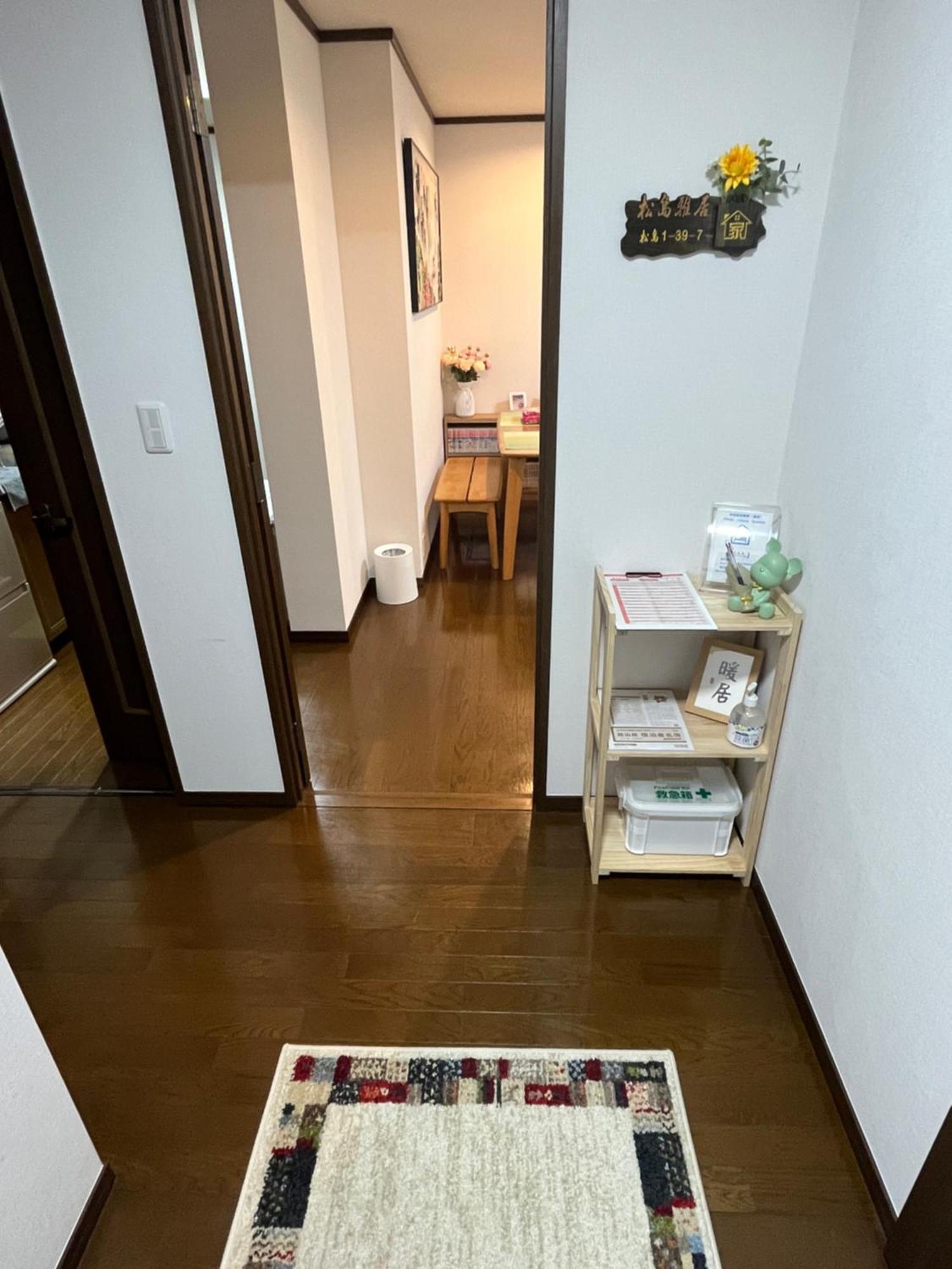 松島雅居 Apartemen Tokyo